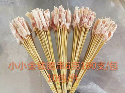 小金钱脆骨